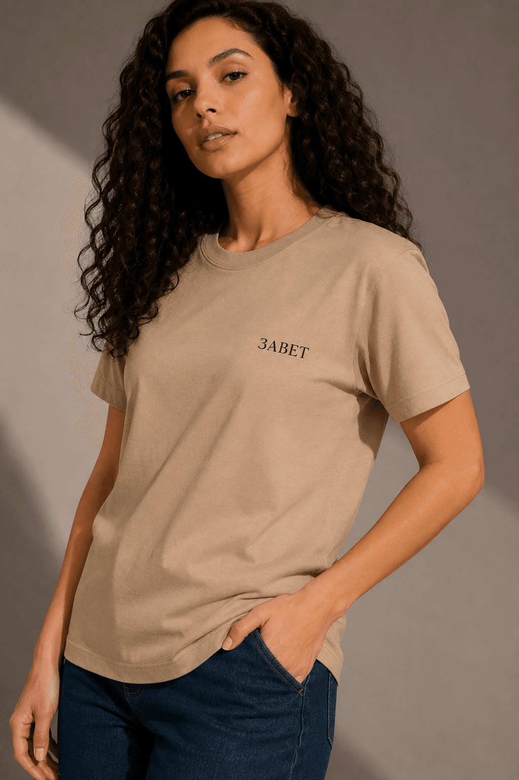 Organic tee - Krem